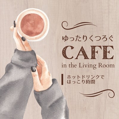 Relaxing Cafe in the Living Room - Hot Drink and Comfort Time Front Cover