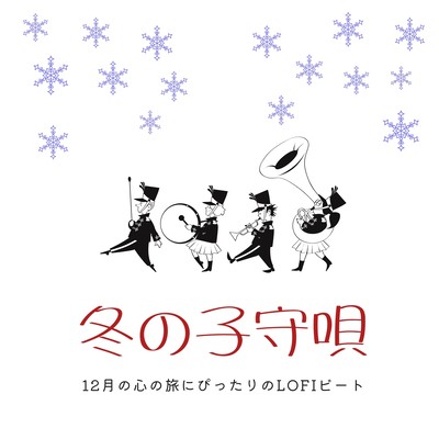 Winter's Lullaby: December's Musical Journey in Lofi Front Cover