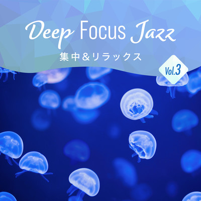 Deep Focus Jazz -Concentration & Relaxation- Vol.3 Front Cover