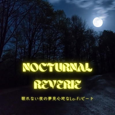 Nocturnal Reverie: 眠れない夜の夢見心地なLo-Fiビートのジャケット写真