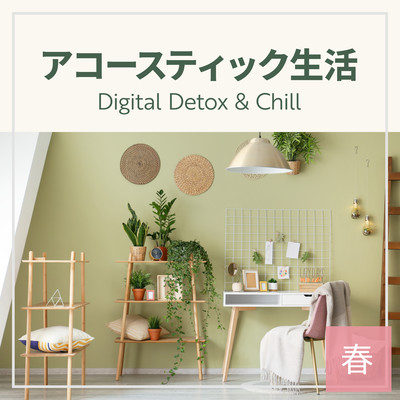 Acoustic Lifestyle: Digital Detox & Chill -Spring- Front Cover