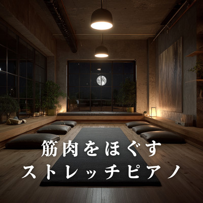 Stretch Piano to Loosen Your Muscles Front Cover