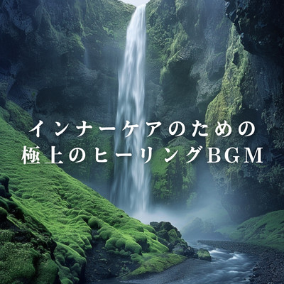 Premium Healing BGM for Self-Care Front Cover