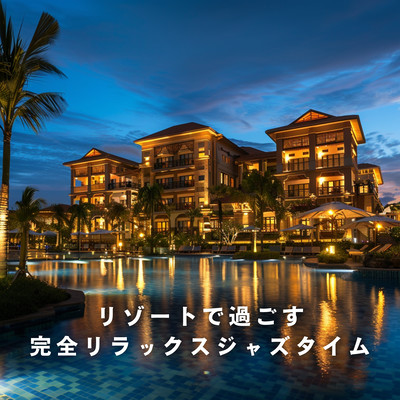 Total Relaxation Jazz for Resort Moments Front Cover