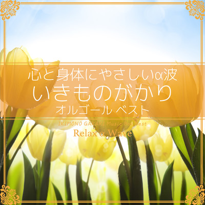 ありがとう Front Cover