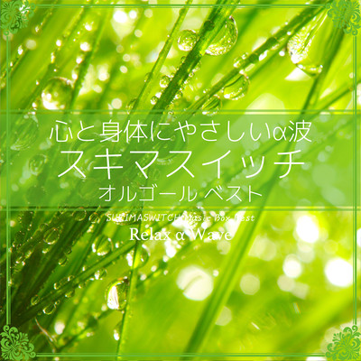 雨待ち風 Front Cover