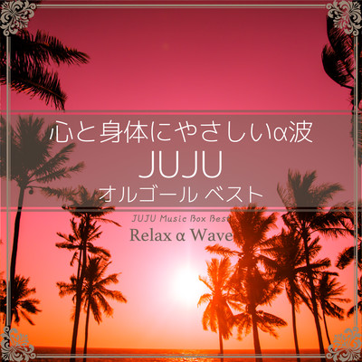 ありがとう Front Cover