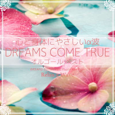 Love Love Love Front Cover