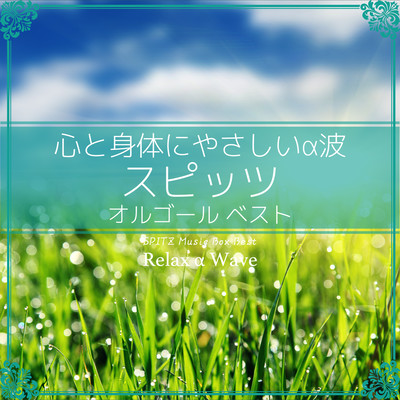 スターゲイザー Front Cover