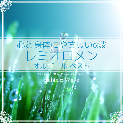 雨上がり Front Cover