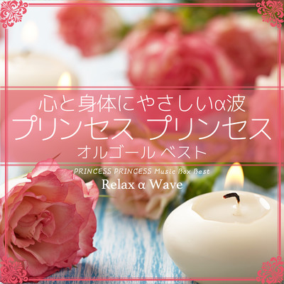 M (オルゴール) Front Cover