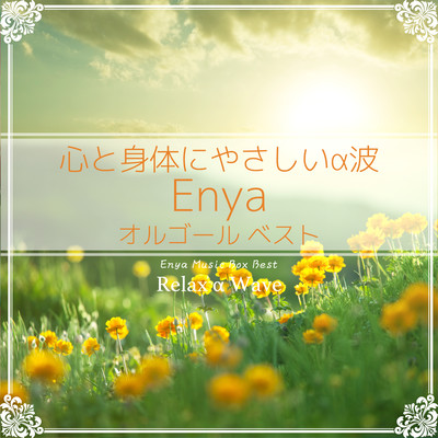 Book Of Days Front Cover