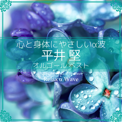 Desperado (オルゴール) Front Cover