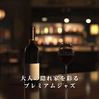 Premium Jazz for a Sophisticated Hideaway Front Cover