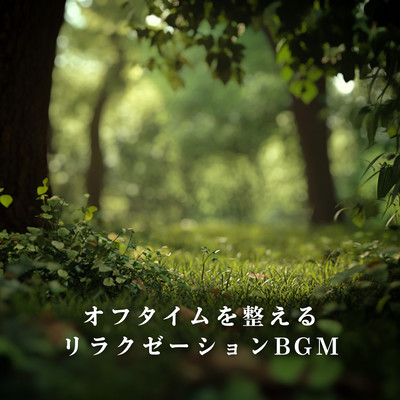 Relaxation BGM to Reset Your Off-Time Front Cover