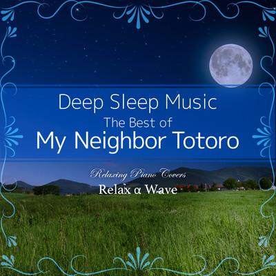 Deep Sleep Music - The Best of My Neighbor Totoro: Relaxing Piano Covers Front Cover