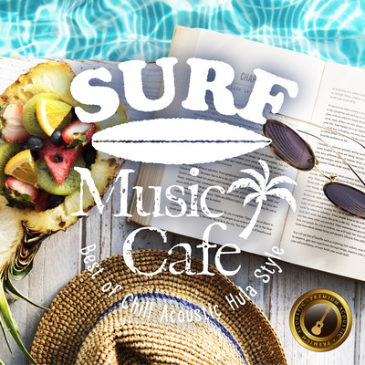 Surf Music Cafe ~Best of Chill Acoustic Hula Style~のジャケット写真