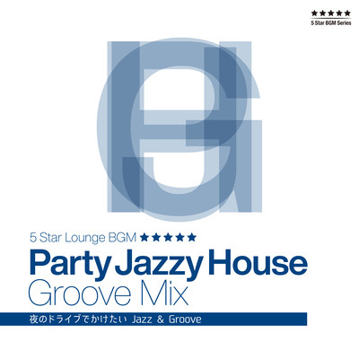Party Jazzy House Groove Mix!! -夜のドライブでかけたいJazz & Groove- Front Cover