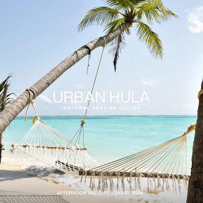 Urban Hula ~Afternoon Delight: Luxury BGM~ Front Cover
