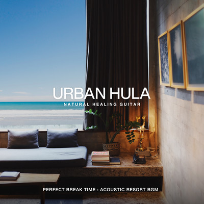 Urban Hula ~Perfect Break Time: Acoustic Resort BGM~のジャケット写真