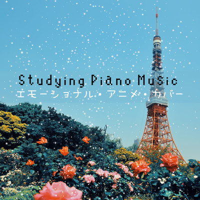 Studying Piano Music - Beautiful and Emotional Anime Covers Front Cover