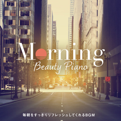 Morning Beauty Piano -Daily Refreshing BGM- Front Cover