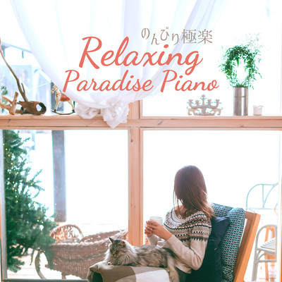 Relaxing Paradise Piano Front Cover