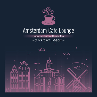 Amsterdam Cafe Lounge ~Cafe BGM~ Supreme Future House Mix (DJ Mix) Front Cover