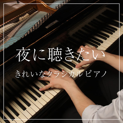 Classical Moods: Piano Inspirations from the Past Front Cover