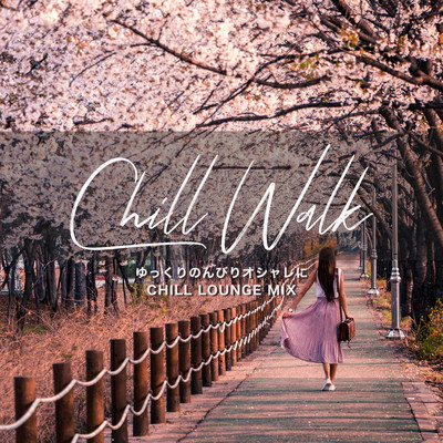 Chill Walk: Relaxing Stroll Along the Avenue Chill Lounge Mix (DJ Mix) Front Cover