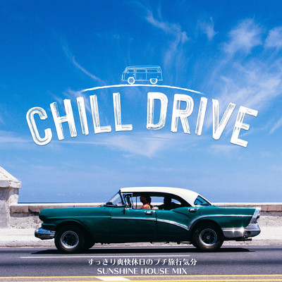 Chill Drive: Refreshing Holiday Getaway Sunshine House Mix (DJ Mix) Front Cover