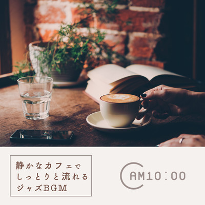 Mellow and Smooth - Quiet Cafe Jazz Front Cover