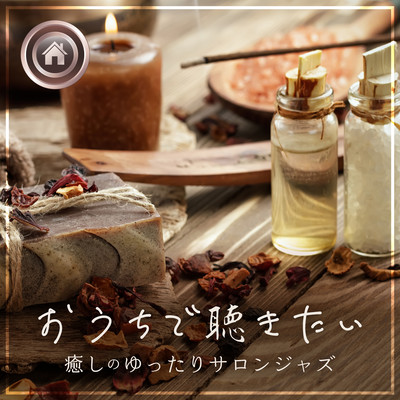 Healing Jazz -Salon Music for the House- Front Cover