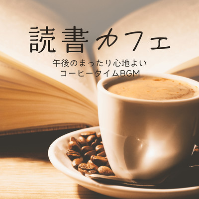 Book Cafe ~ Cozy Afternoon Coffee Time Music ~ Front Cover