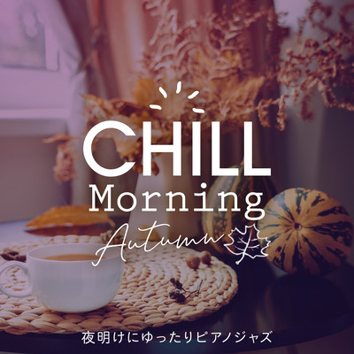 Chill Morning Autumn - Twilight Jazz Piano before Sunrise Front Cover