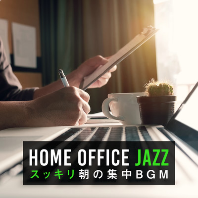 Home Office Jazz -Refresh Your Focus in the Morning Front Cover