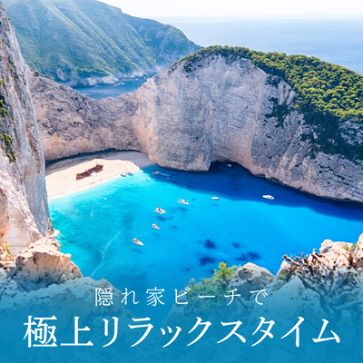 Super Relaxing Time at Secluded Beach Front Cover