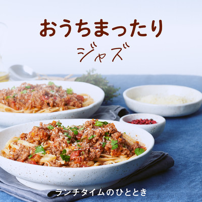 Cozy Home: Lunch Time Jazz Moments Front Cover