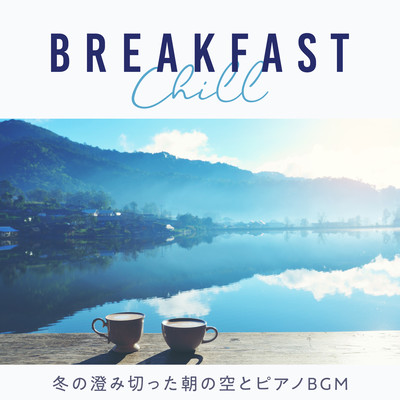 Breakfast Chill - Winter Fresh Morning Sunrise and Jazz Front Cover