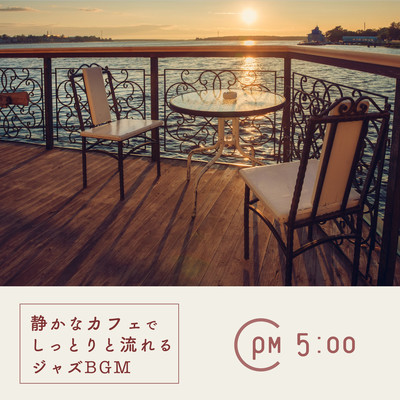 Mellow and Smooth -Quiet Cafe Jazz at 5pm- Front Cover