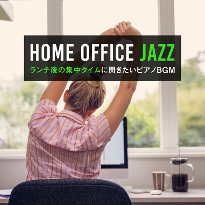 Home Office Jazz -Afternoon Drowsiness Prevention Front Cover