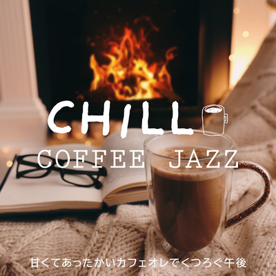 Chill Coffee Jazz: Sweet and Warm Relaxing with Cafe au lait Front Cover