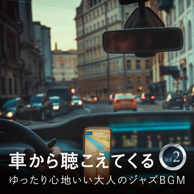 Relaxing Jazz BGM for a Smooth Car Ride Vol.2 Front Cover