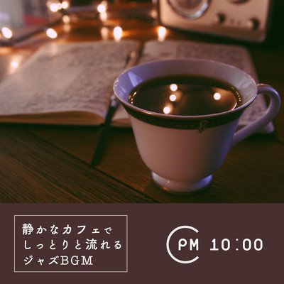 Mellow and Smooth -Quiet Cafe Jazz at 10PM- Front Cover