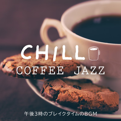 Chill Coffee Jazz - Afternoon Break BGM Front Cover