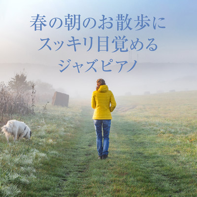 Early Morning Walk In Spring - Jazz Piano for Waking Up Front Cover