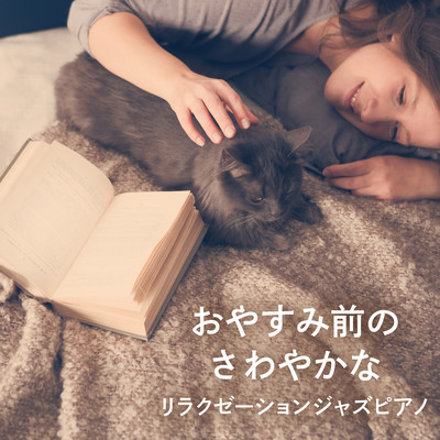 Spring Sunsets: Refreshing Jazz Piano for Relaxation Before Bed Front Cover