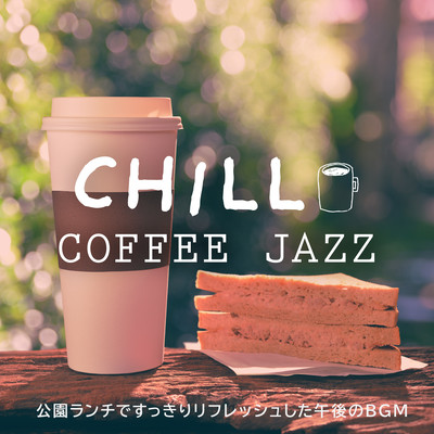 Chill Coffee Jazz -Refreshing Afternoon at Lunch in the Park- Front Cover