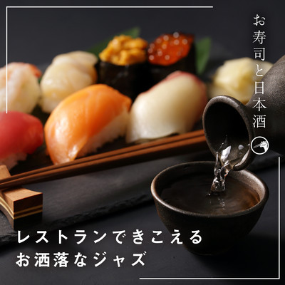 Chill & Tasty Jazz in the Restaurant: Sushi & Sake Front Cover