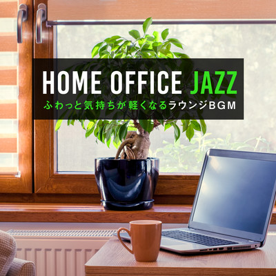 Home Office Jazz: Lounge Music to Lighten Your Mind Front Cover